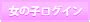 豊田の風俗人気ランキングTOP4【毎日更新】｜ぬきな